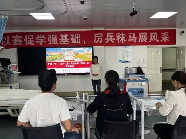护理（学）、助产（学）专业开展“精彩一课”教研活动 第 3 张