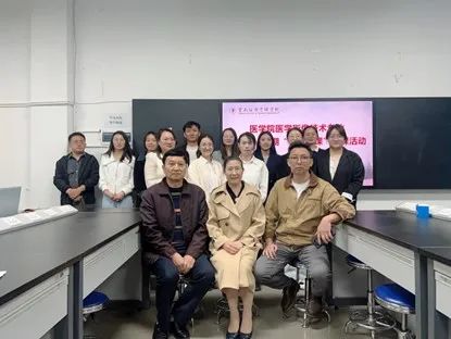 医学院医学影像技术专业开展“精彩一课”教研活动 第 1 张 医学院医学影像技术专业开展“精彩一课”教研活动 第 1 张