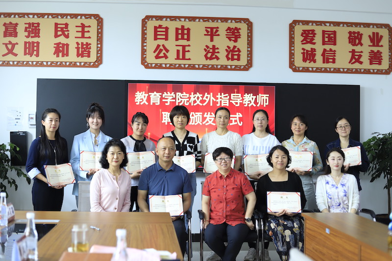 聚焦学前专业产教融合 校-园共研高质量发展 ——云南经济管理学院教育学院产教融合研讨会圆满落幕 第 5 张