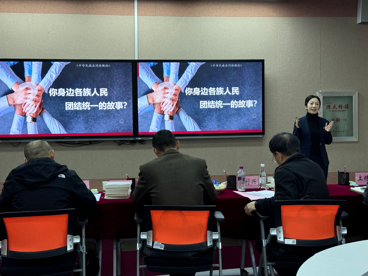 图片2.png 以赛促教强根基|云南经济管理学院思政课教学展示活动决赛圆满结束 第 3 张