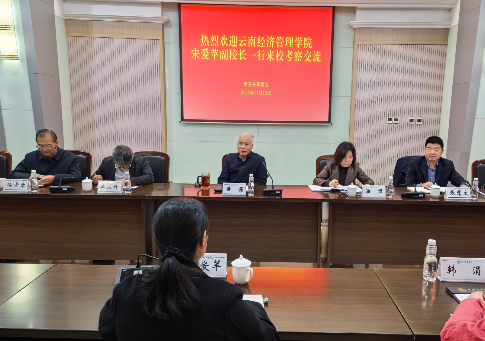 钱素平校长带队赴西安外事学院、培华学院考察学习 第 2 张