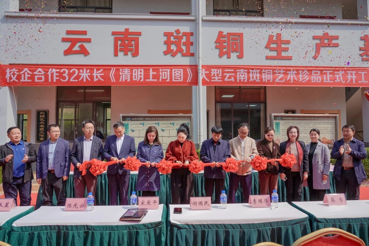 校企联袂！32米《清明上河图》开工！ 第 2 张