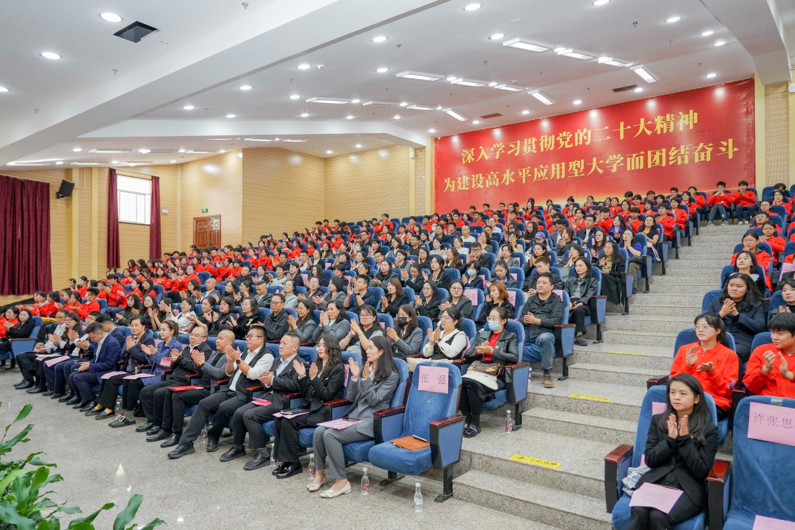 云经管新学院，揭牌！ 第 7 张