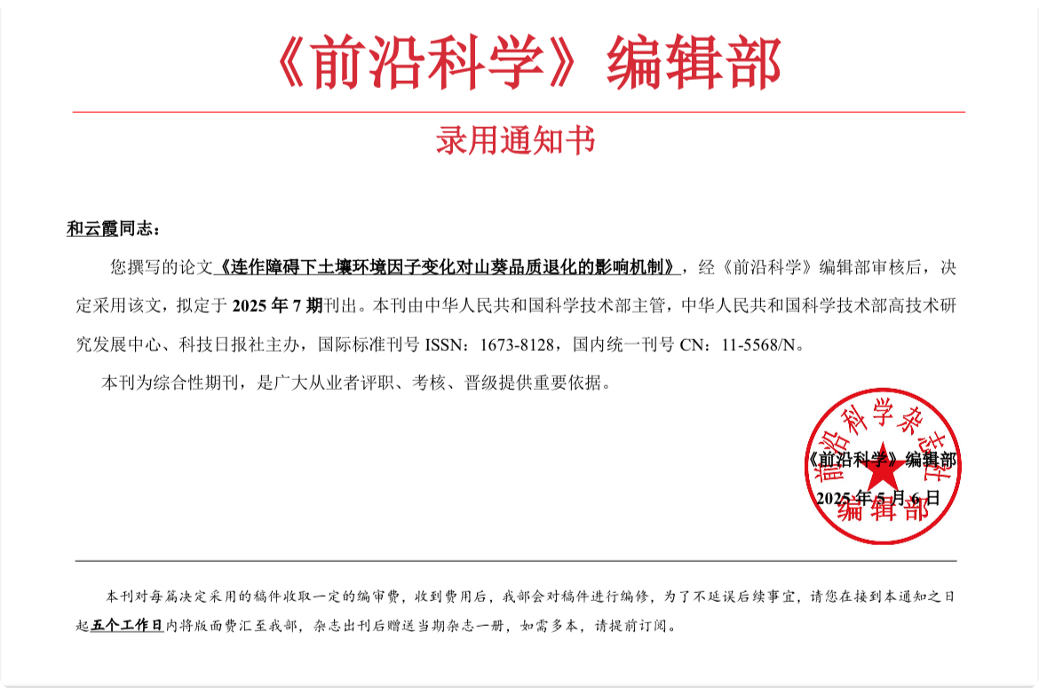 太上头了🤤，这个蘸料经管人研发的！ 第 27 张