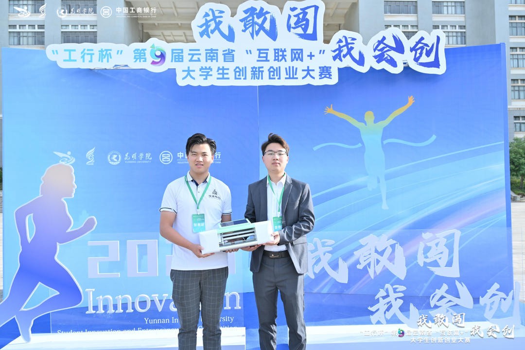 身家千万，他从云经管摆地摊开始！ 第 9 张