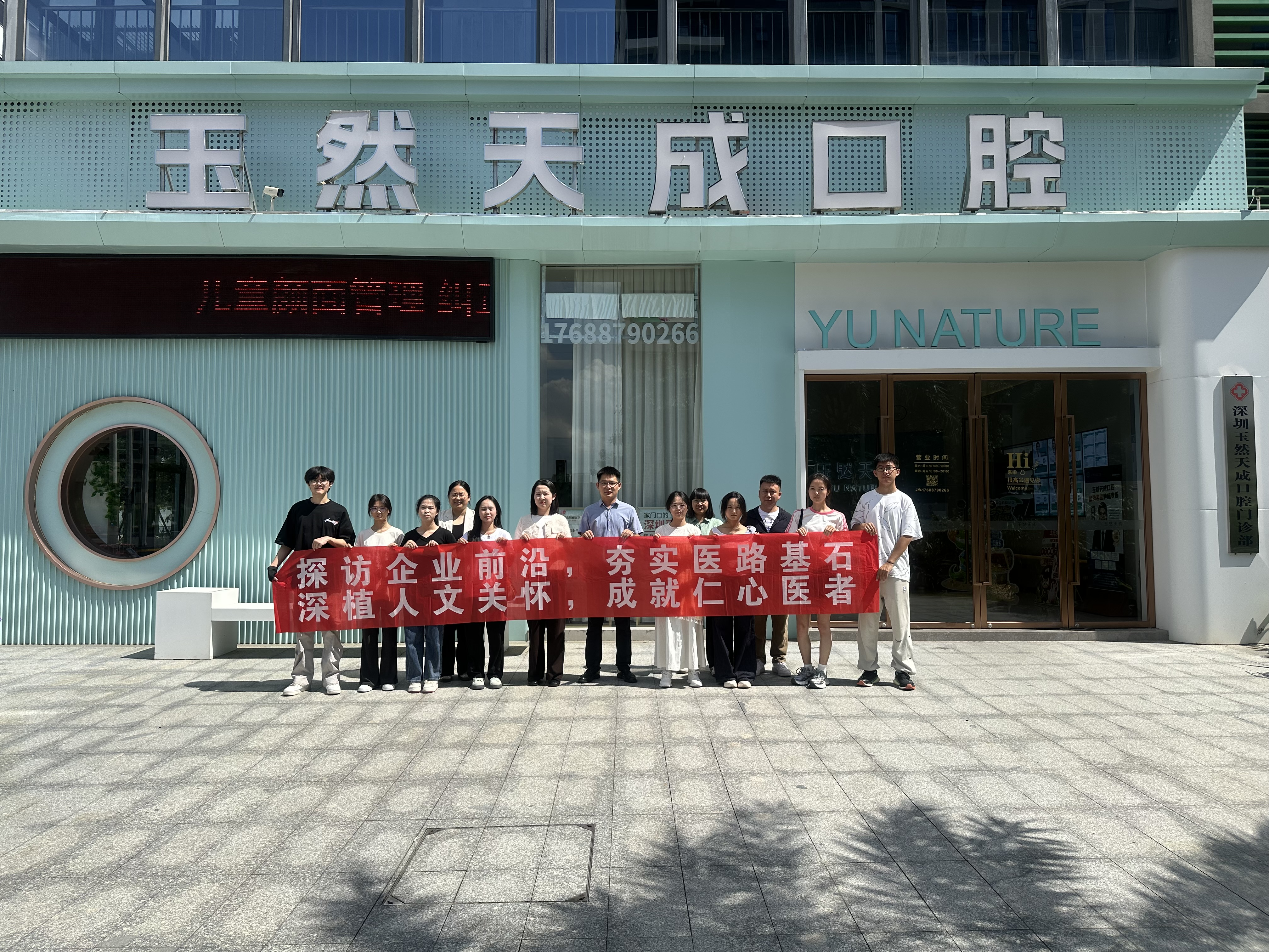 拓岗50+,拟留任30+!云经管医学院访企拓岗首站剑指珠三角 拓岗50+,拟留任30+!云经管医学院访企拓岗首站剑指珠三角