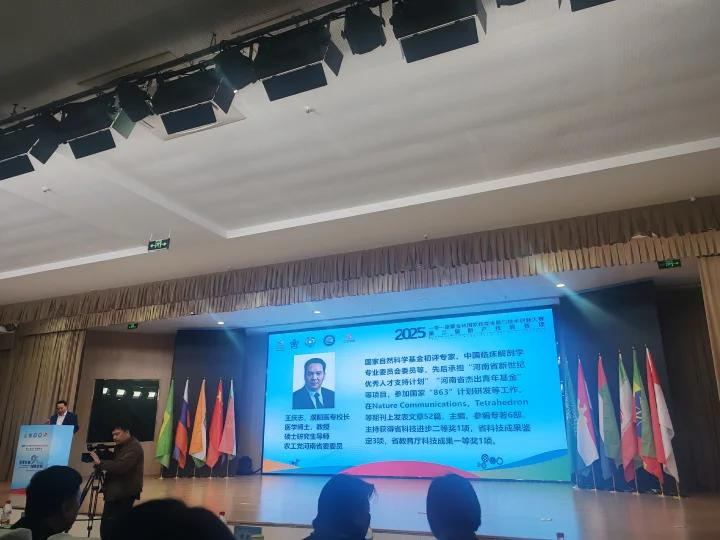 云经管代表队出征2025“一带一路”暨金砖大赛助产技能赛项 第 3 张 云经管代表队出征2025“一带一路”暨金砖大赛助产技能赛项 第 3 张