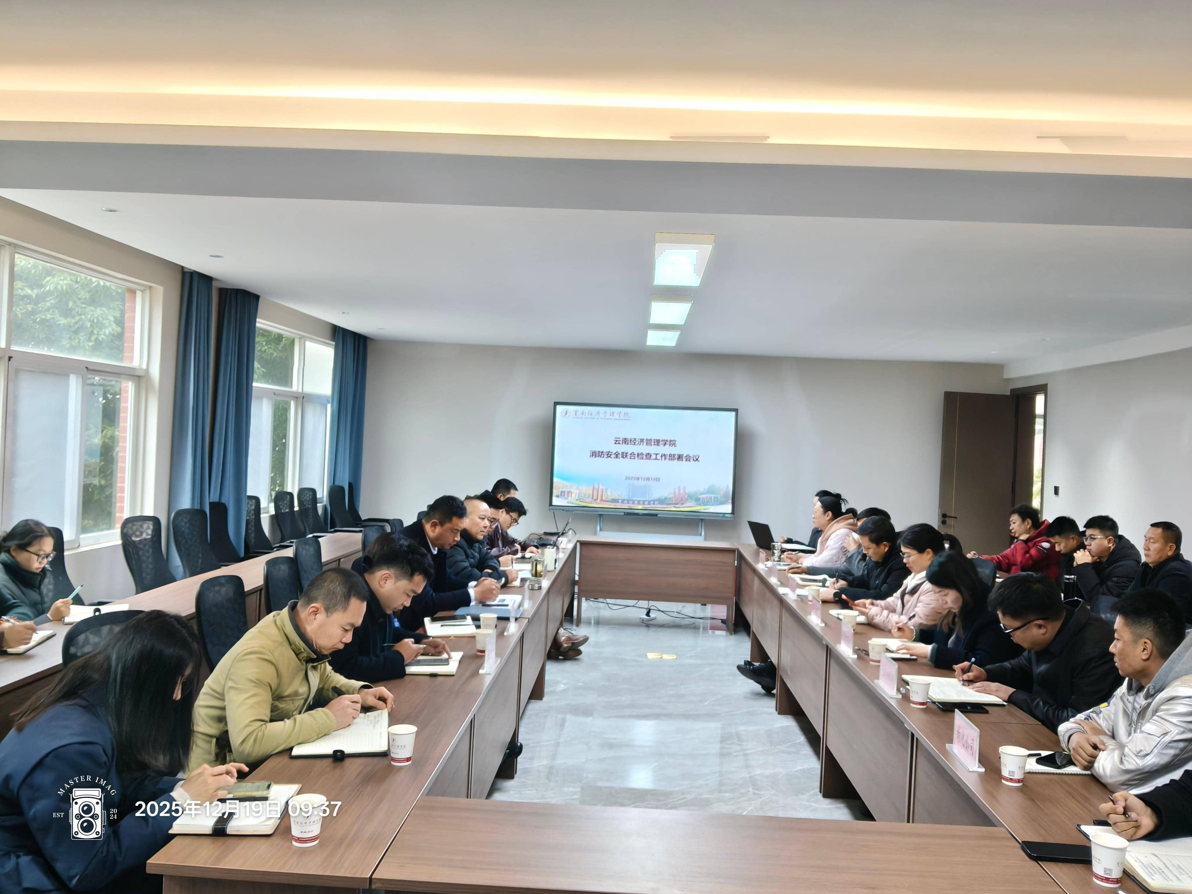 后勤保卫系统组织开展全校消防安全隐患排查整治 第 2 张 后勤保卫系统组织开展全校消防安全隐患排查整治 第 2 张