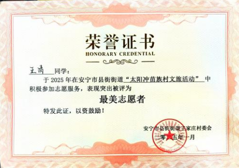 屏幕截图 2025-12-22 192719.png 屏幕截图 2025-12-22 192719.png