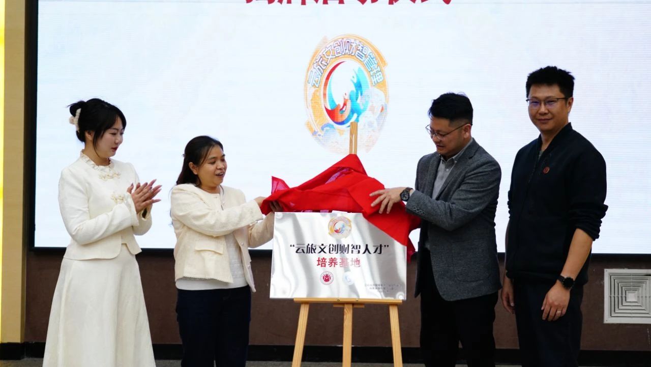 学院资讯 | 财会金融学院校地企共建专项人才项目揭牌仪式顺利举行! 第 8 张 学院资讯 | 财会金融学院校地企共建专项人才项目揭牌仪式顺利举行! 第 8 张