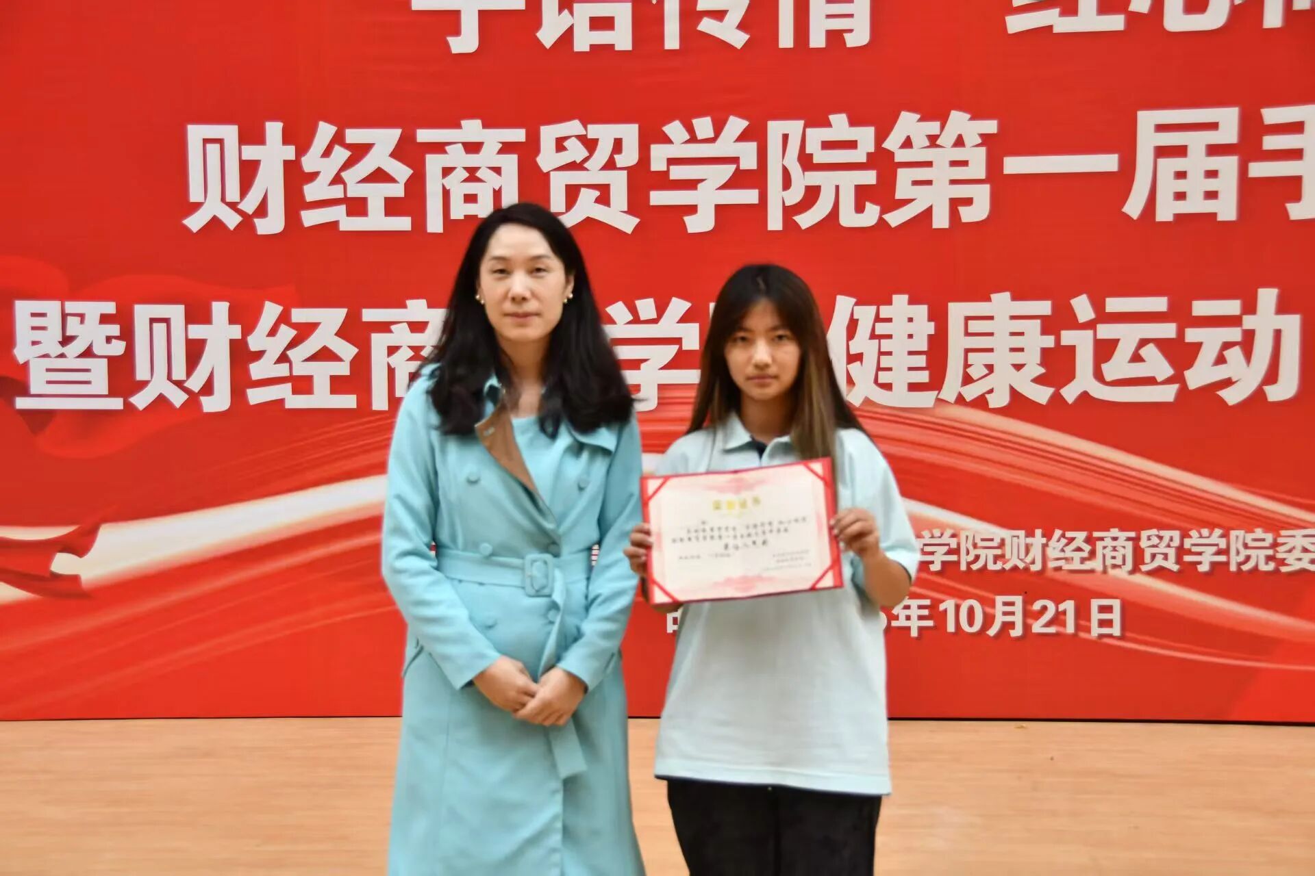 学院资讯 | 财经商贸学院第一届手语大赛暨健康运动日启动仪式圆满举办 第 14 张 学院资讯 | 财经商贸学院第一届手语大赛暨健康运动日启动仪式圆满举办 第 14 张