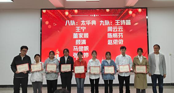 财金先锋 再启新程！财会金融学院第二届大学生先锋队总结聘任大会圆满举行 第 6 张