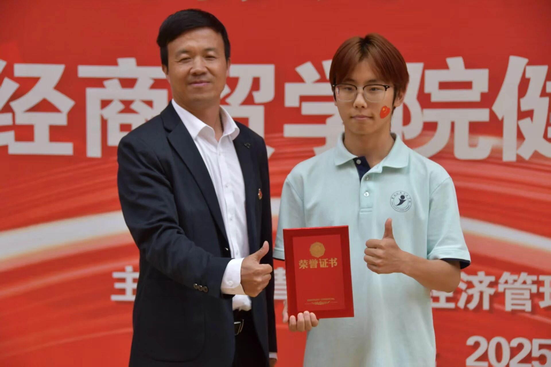 学院资讯 | 财经商贸学院第一届手语大赛暨健康运动日启动仪式圆满举办 第 11 张 学院资讯 | 财经商贸学院第一届手语大赛暨健康运动日启动仪式圆满举办 第 11 张
