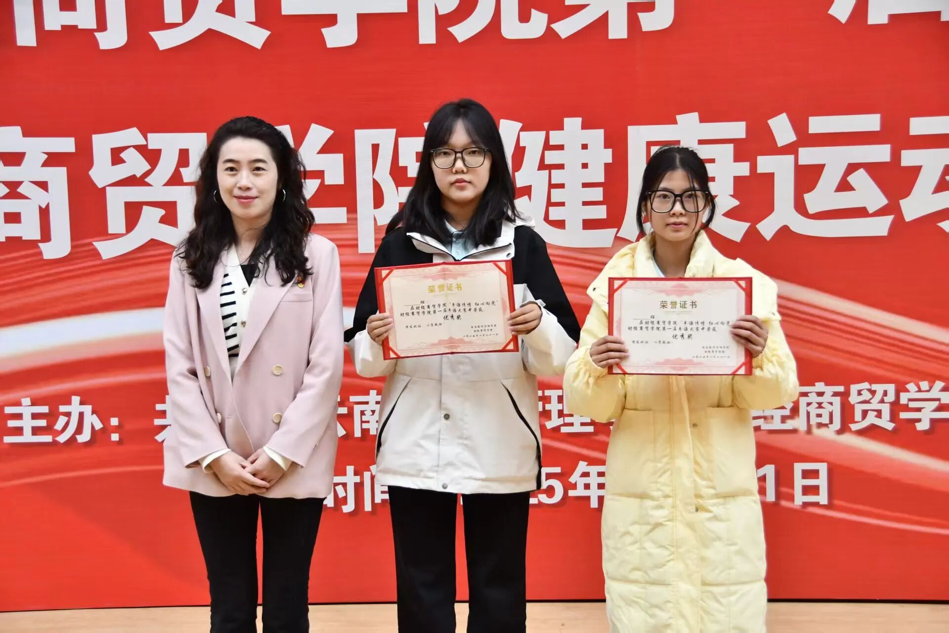 学院资讯 | 财经商贸学院第一届手语大赛暨健康运动日启动仪式圆满举办 第 13 张 学院资讯 | 财经商贸学院第一届手语大赛暨健康运动日启动仪式圆满举办 第 13 张