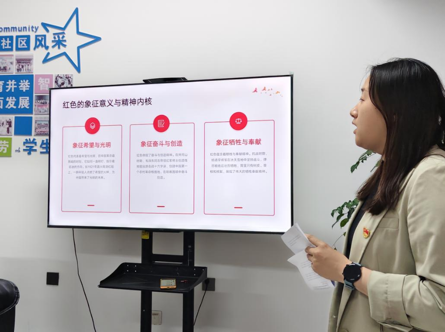 书香进社区 党建促学风| 财会金融学院教师第一党支部与会计系学生党支部联合开展主题党日活动 第 4 张 书香进社区 党建促学风| 财会金融学院教师第一党支部与会计系学生党支部联合开展主题党日活动 第 4 张