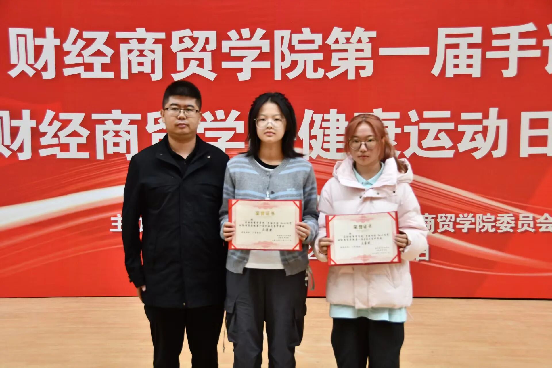 学院资讯 | 财经商贸学院第一届手语大赛暨健康运动日启动仪式圆满举办 第 12 张 学院资讯 | 财经商贸学院第一届手语大赛暨健康运动日启动仪式圆满举办 第 12 张