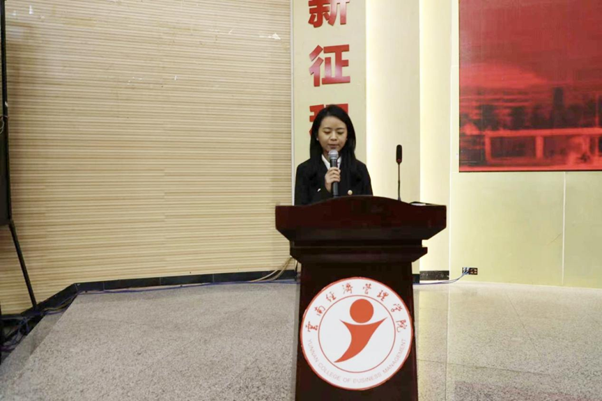 学院资讯 | 财经商贸学院第一次学生代表大会隆重召开 第 16 张 学院资讯 | 财经商贸学院第一次学生代表大会隆重召开 第 16 张