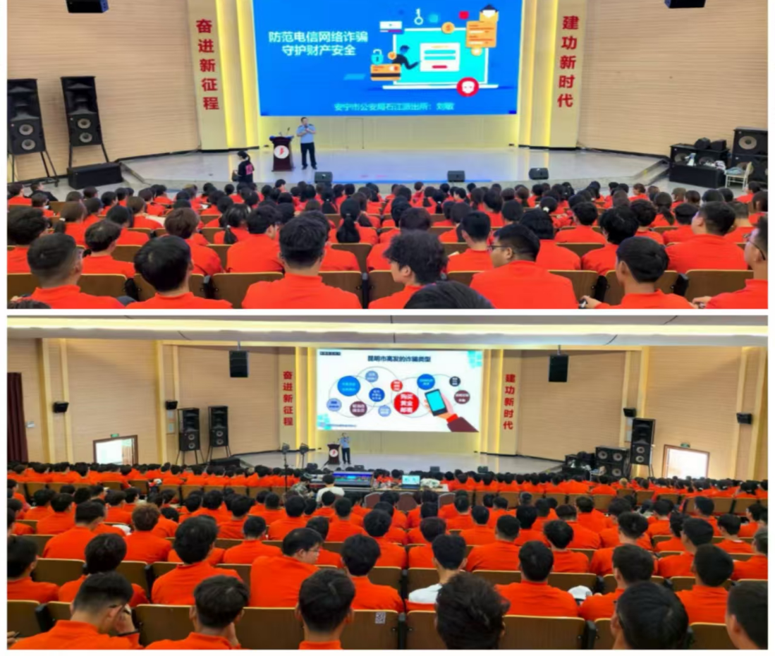 平安护航 | 财经商贸学院开展2025级新生安全法治教育讲座 第 2 张 平安护航 | 财经商贸学院开展2025级新生安全法治教育讲座 第 2 张
