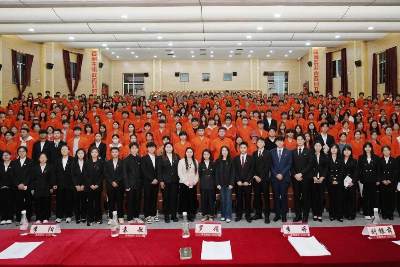 学院资讯 | 财经商贸学院第一次学生代表大会隆重召开 第 1 张 学院资讯 | 财经商贸学院第一次学生代表大会隆重召开 第 1 张