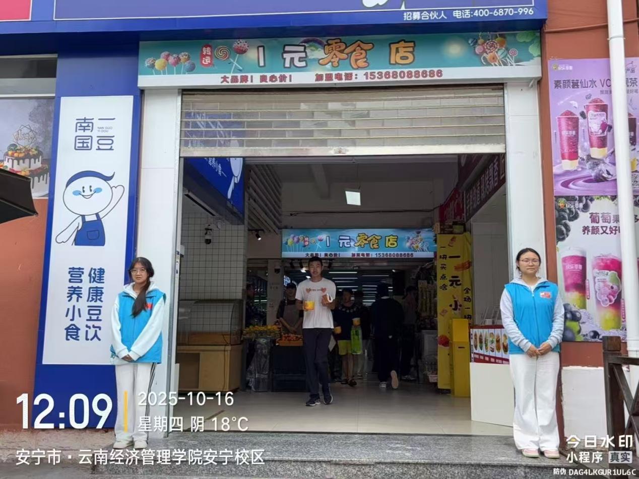 我为师生做件事|不穿白大褂进入食堂,筑守校园食堂安全 第 4 张 我为师生做件事|不穿白大褂进入食堂,筑守校园食堂安全 第 4 张