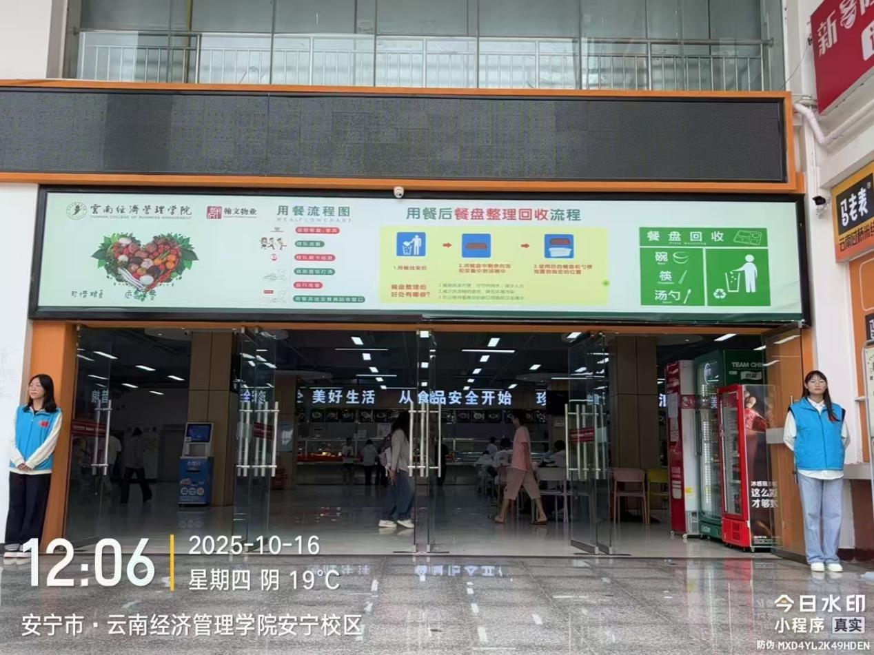 我为师生做件事|不穿白大褂进入食堂,筑守校园食堂安全 第 5 张 我为师生做件事|不穿白大褂进入食堂,筑守校园食堂安全 第 5 张