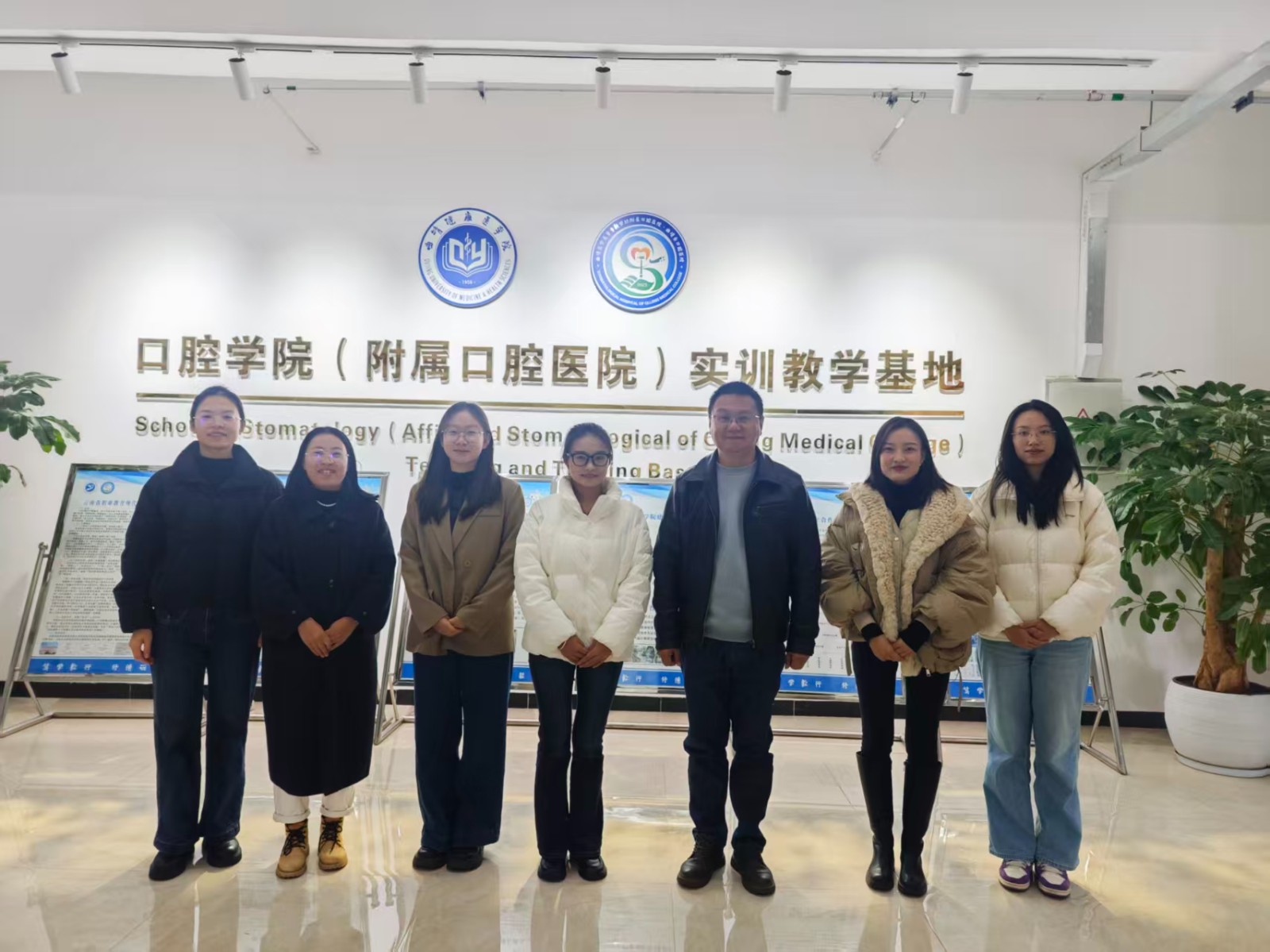 深化产教融合 精准对接需求—— 我院赴多单位开展口腔医学技术专业人才培养方案调研 第 4 张 深化产教融合 精准对接需求—— 我院赴多单位开展口腔医学技术专业人才培养方案调研 第 4 张