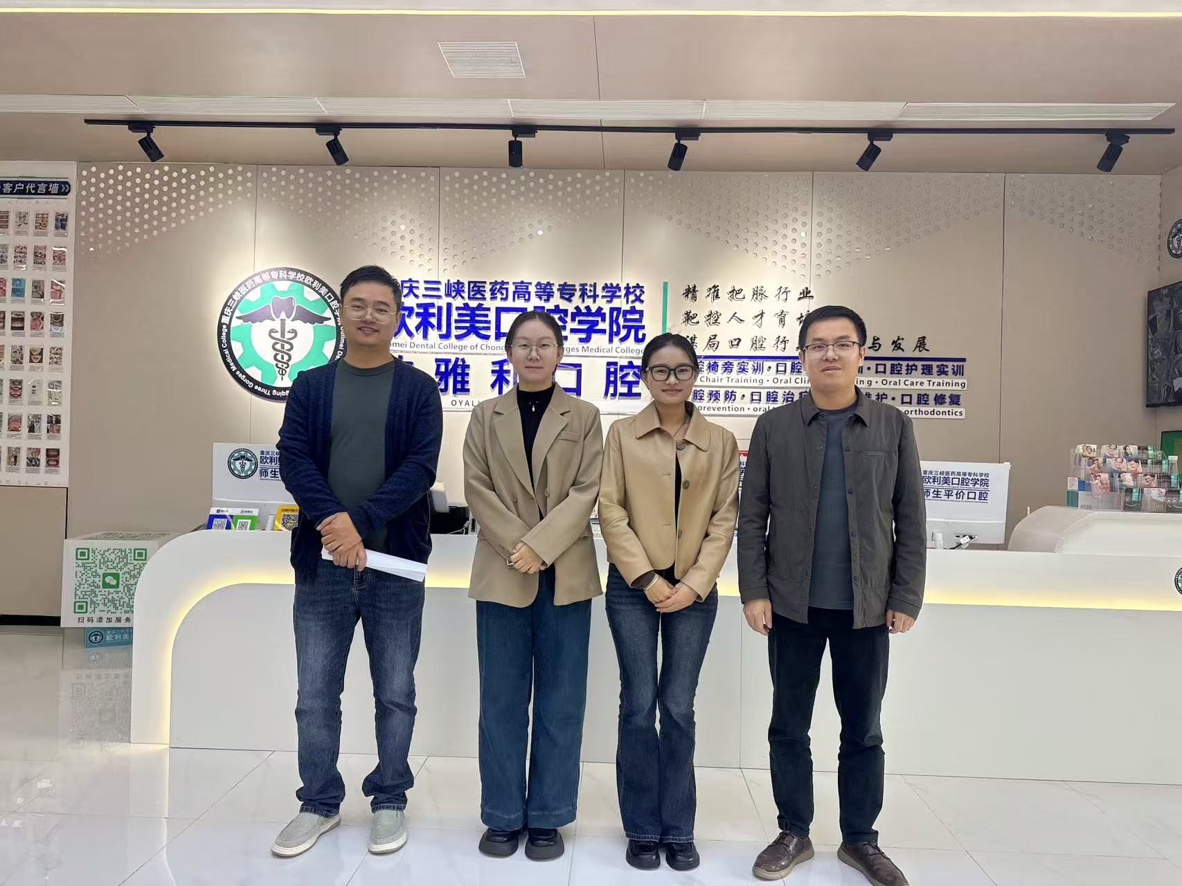 深化产教融合 精准对接需求—— 我院赴多单位开展口腔医学技术专业人才培养方案调研 第 8 张 深化产教融合 精准对接需求—— 我院赴多单位开展口腔医学技术专业人才培养方案调研 第 8 张