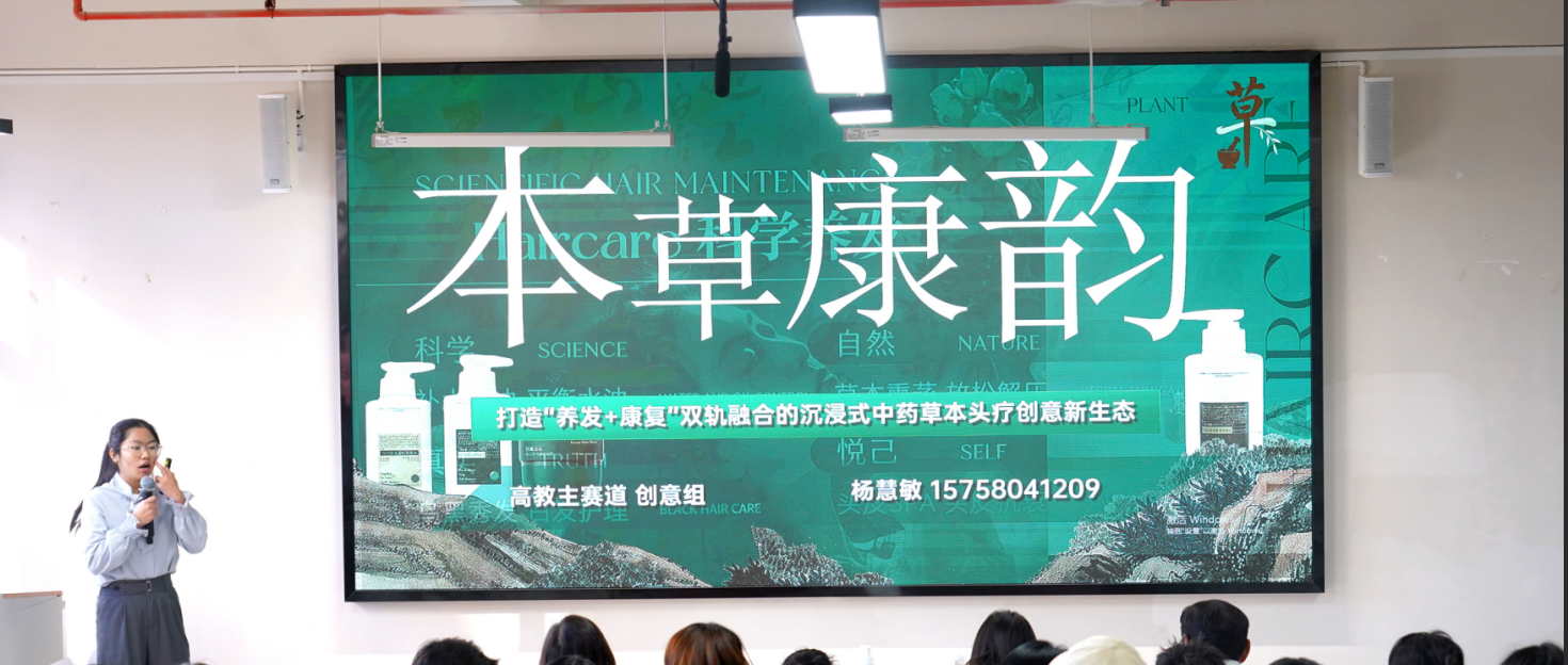 我敢闯、我会创——云南经济管理学院医学院中国国际大学生创新大赛(2026)院赛成功举办 第 12 张 我敢闯、我会创——云南经济管理学院医学院中国国际大学生创新大赛(2026)院赛成功举办 第 12 张