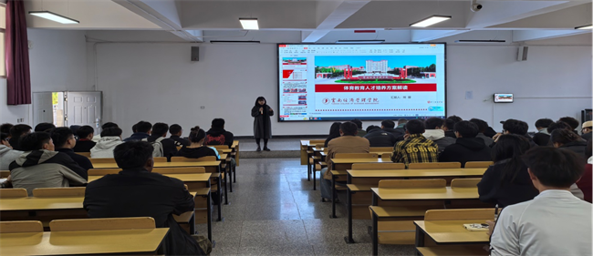 21级宣贯 图片1.png