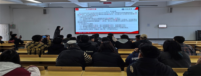 21级宣贯 图片2.png