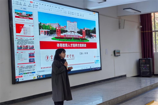 21级宣贯 图片3.png