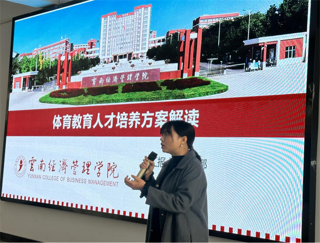 22级宣贯 图片1.png