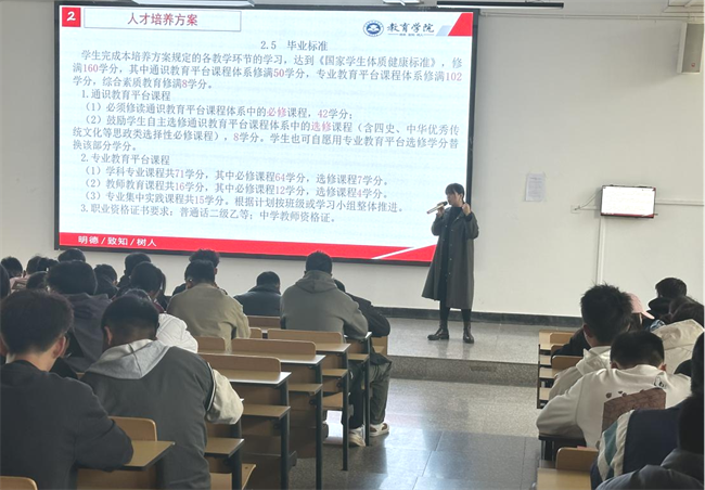 22级宣贯 图片4.png