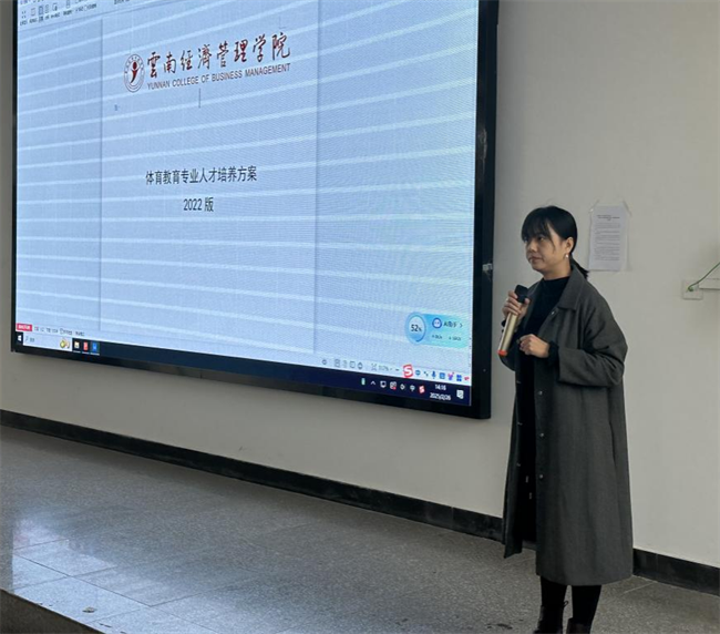 22级宣贯 图片5.png