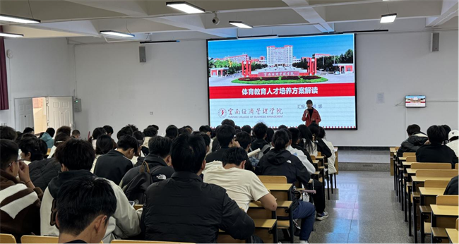 23级宣贯 图片1.png