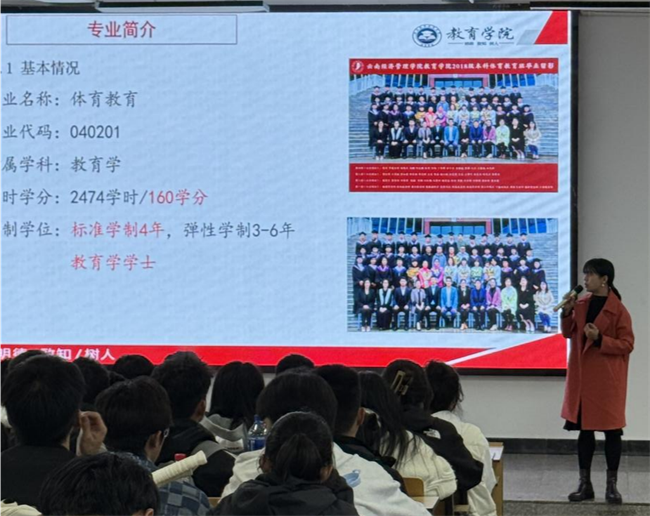 23级宣贯 图片2.png