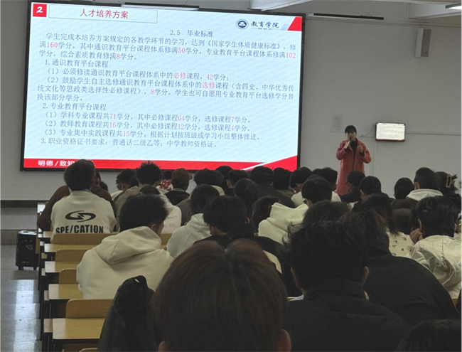 23级宣贯 图片3.png