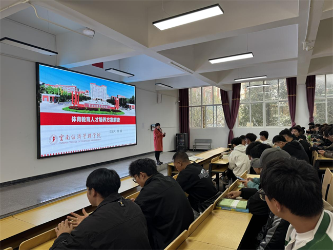 23级宣贯 图片4.png