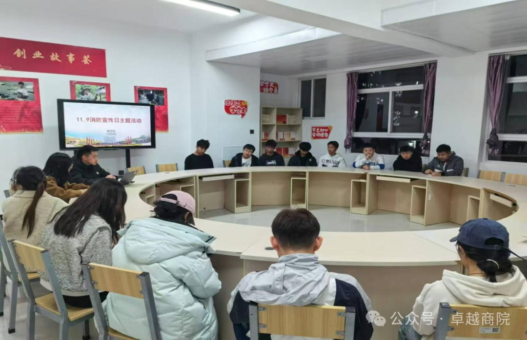 强化消防安全意识 共筑校园安全防线—商学院举行全国消防日主题活动   全国消防日 第 1 张