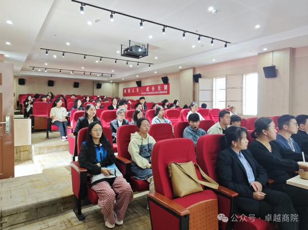 “筑梦青春志在四方，规划启航职引未来”商学院2024年职业规划大赛院赛成功举办 第 2 张