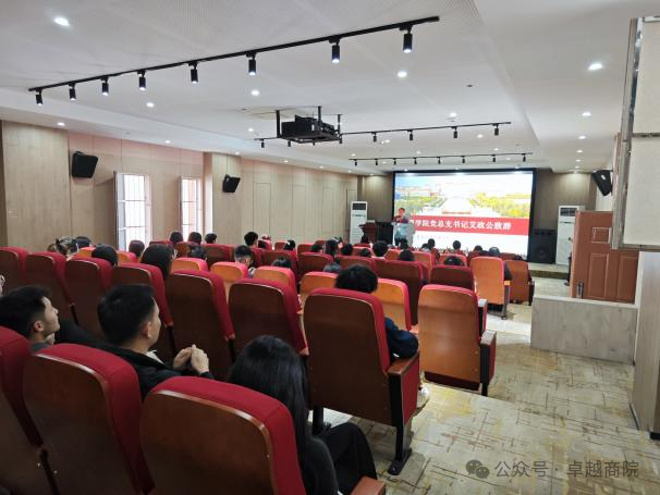 “筑梦青春志在四方，规划启航职引未来”商学院2024年职业规划大赛院赛成功举办 第 3 张