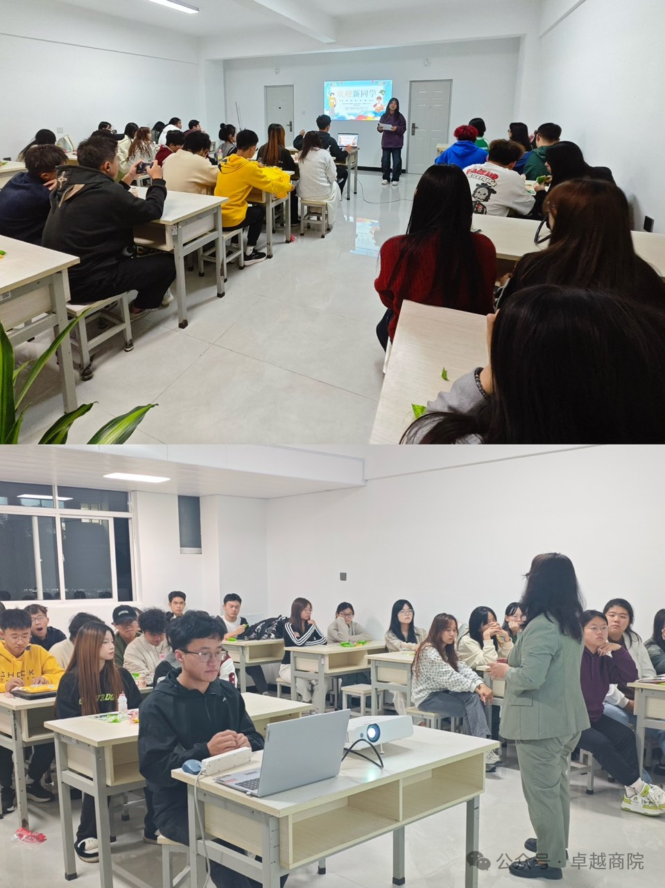 禾煦新征程，“互联网+”共成长——禾煦“互联网+”协会2024迎新活动报道 第 2 张