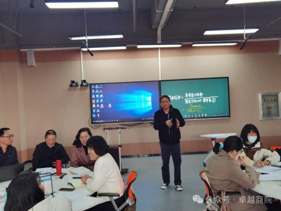 ​分享教学方法 提升教学能力  ——商学院示范课活动圆满落幕 第 9 张