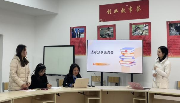 一站式｜法考之路，携手同行：周玲杉学姐倾情分享备考经验 第 7 张