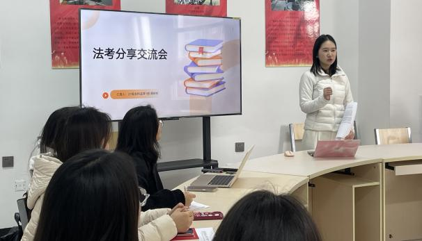 一站式｜法考之路，携手同行：周玲杉学姐倾情分享备考经验 第 8 张