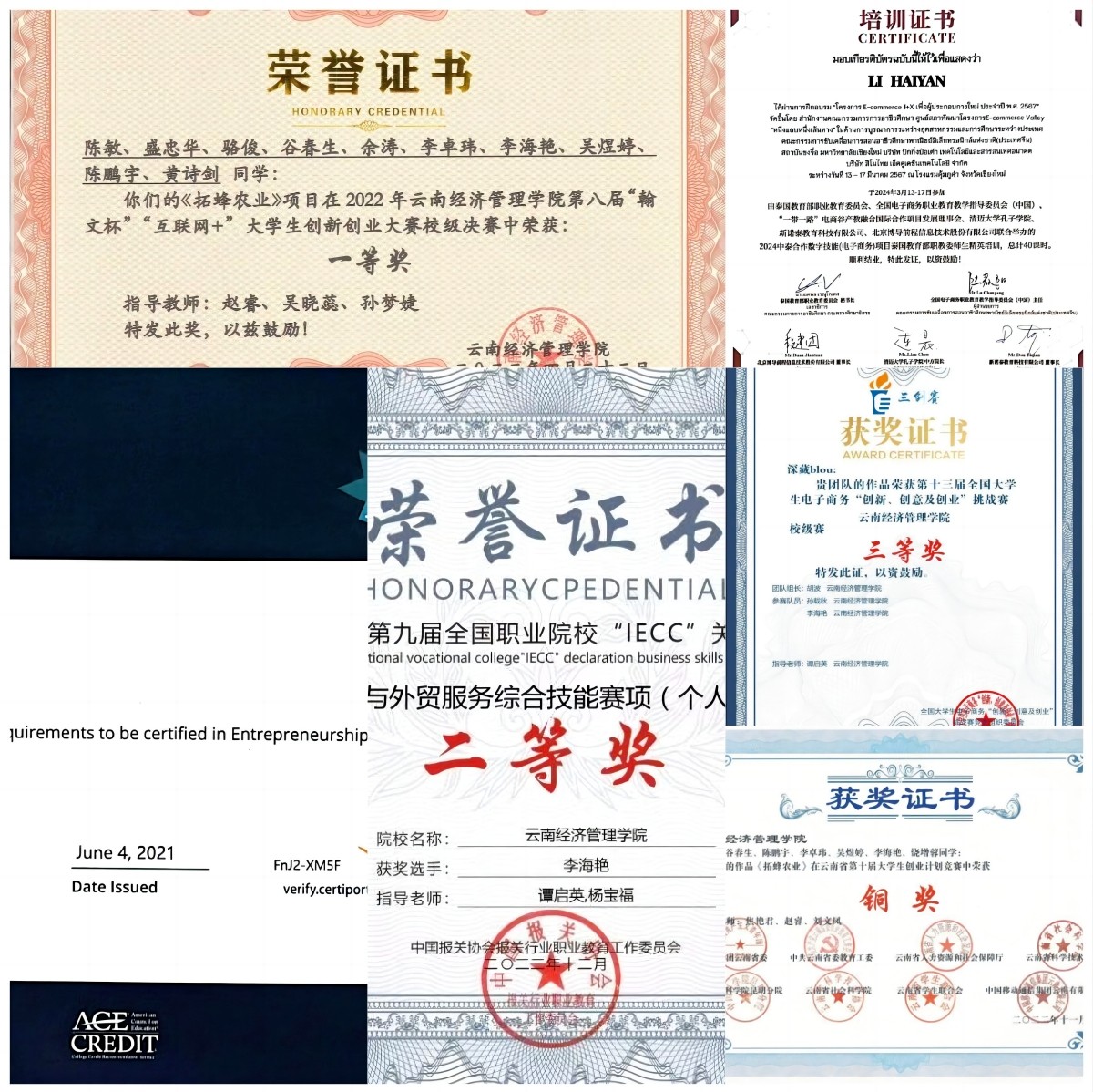 微信图片编辑_20250610153920.jpg