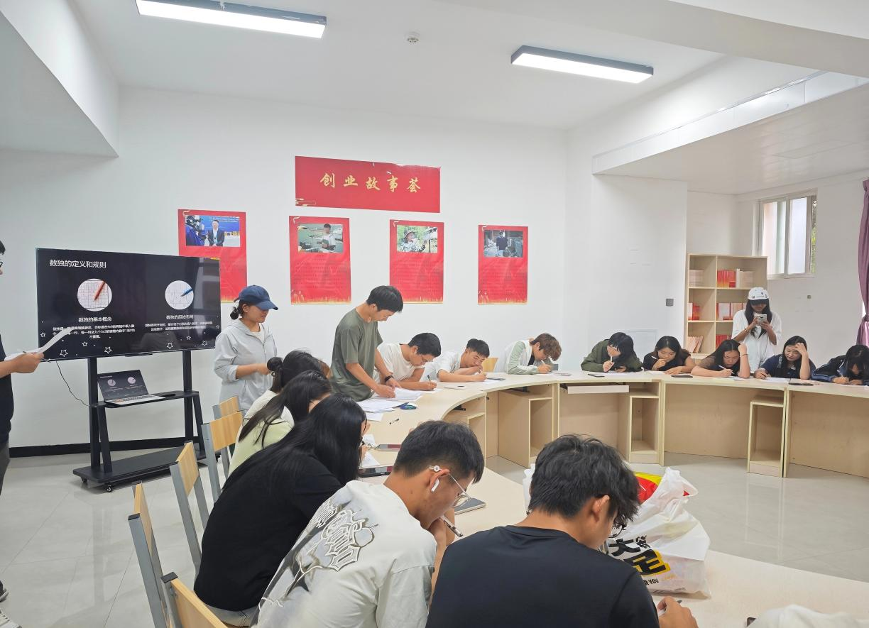 商学院 “数独论剑，科创同行”交流学习活动  第 1 张