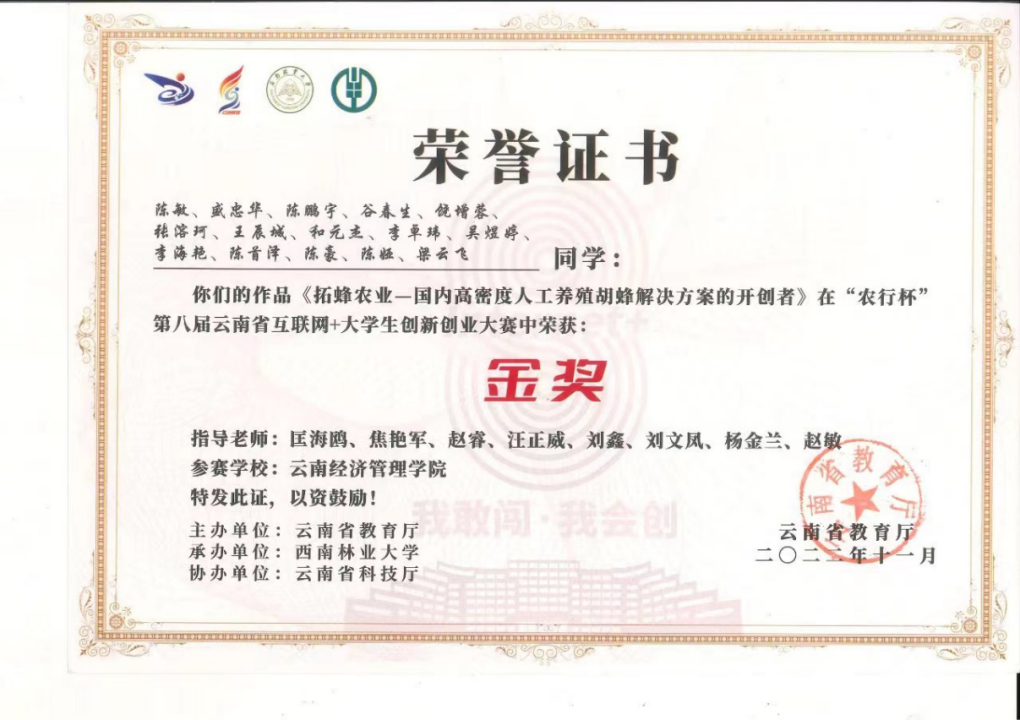 从开学PK老师到月销售额过亿，她的青春拒绝模板化 第 4 张