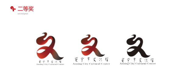 二等奖王.png