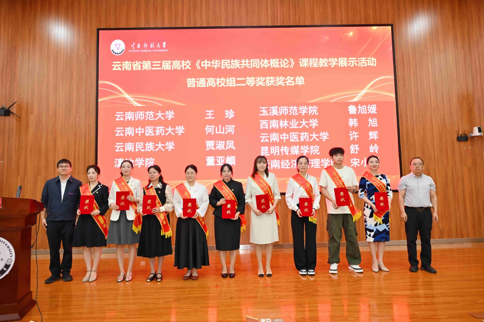获奖(1)(1).jpg